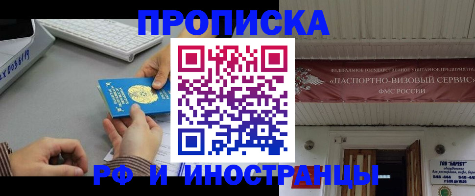 регистрация для дет. сада в Новодвинске